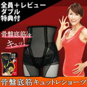 【在庫あり】\ページ限定・マジッククロス付/ mi