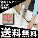 【在庫あり】\ページ限定・マジッククロス付/ 【バルブ式6重構造布団圧縮袋 10枚】 ◆送料無料・代引料無料◆ 布団用圧縮袋 ふとん圧縮袋 6重布団圧縮袋 バルブ式布団圧縮袋