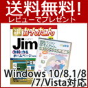 【在庫あり】書籍付き 【簡単パソコン ぱそともくん ホームペ...