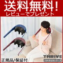 【在庫あり】スライヴ つかみもみマッサージャー MD-425 ■送料無料■代引料無料■保証付■ 首・肩・腰マッサージャー 小型マッサージャー ハンディマッサージャー 家庭用マッサージャー
