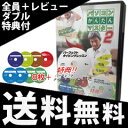 【在庫あり】\ページ限定・マジッククロス付/ 【パソコンかんたんマスター2 安心の無料電話サポート付き】【送料無料・代引料無料】 パソコン初心者 シニア向け パソコン学習ソフト パソコン講座 パソコン教材 パソコン簡単マスター2