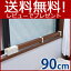 結露防止・冷気遮断スリムヒーター 幅90cmタイプ ◆送料無料・保証付◆ ウインドーヒーター 窓用ヒーター 足元ヒーター 足下ヒーター トイレヒーター