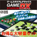 【ゲームスタジアムDX 1862004】 【正規品