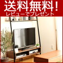 壁掛けテレビ台 ◆送料無料◆ 木製テレビボード 木製テレビ台 おしゃれ フレームタイプ 壁面テレビ台 木製テレビラック 壁かけテレビ台 壁掛けテレビラック 壁掛けテレビボード