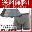 【在庫あり】おしりまで安心ニットトランクス 同サイズ3色組 ■送料無料■代引料無料■ 軽失禁パンツ 男性用 尿もれパンツ 紳士用 尿漏れパンツ 尿モレパンツ 失禁パンツ 失禁対策パンツ