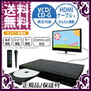 【在庫あり】カラオケ採点機能付き DVD/CDプレ