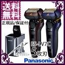 全自動洗浄充電器付き 【パナソニック ラムダッシュ 5枚刃 ...