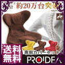 馬具マットプレミアムEX 専用カバーセット 【送料無料・代引...