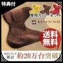 \ページ限定・マジッククロス付/ 馬具マットプレミアムEX ...