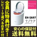 \ページ限定・マジッククロス付/ フェイススチーマー スチーム美顔機 【送料無料・保証付】【パナソニック スチーマー ナノケア EH-SA97】 ホームエステ