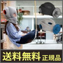 オーストリッチピロー オリジナル ■送料無料■【オーストリッチピローオリジナル】 昼寝枕 昼寝用枕 快眠枕 安眠枕 オーストリッチピロー オリジナル ■送料無料■【オーストリッチピローオリジナル】 昼寝枕 昼寝用枕 快眠枕 安眠枕