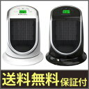 【在庫あり】\ページ限定・マジッククロス付/ 電気ファンヒー...