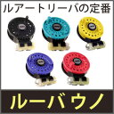 根掛かり回収機 ■正規品■【ルーバウノ】 根掛かり回収器 ルアー回収機 ルアー回収器 ルーバ ウノ ...