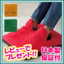 【在庫あり】フットヒーター 足温器 【日本製・保証付】【ホットマルチヒーター SB-MH801】 電気マット 電気ヒーター 脚用ヒーター 足用ヒーター 足温機 一人用 ホットマット