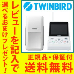 【在庫あり】インターホン ワイヤレス 無線 カメラ ドナタ 【送料無料・保証付】【ツインバ…...:nst21:10018567