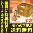 【あす楽】\ページ限定・マジッククロス付/ 足元ヒ