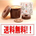 【在庫有り】【送料無料・代引料無料】 【浅漬け名人