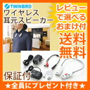 \ページ限定・マジッククロス付/ ツイン...