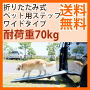 \ページ限定・マジッククロス付/ 犬用お出かけ用品 ペットス...