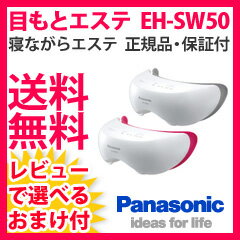 ڌGXe EH-SW50@y{Ki{1Nۏ؁z pi\jbN Panasonic QȂGXeV[Y̖ڂƃGXe