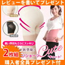 【在庫あり】\ページ限定・マジッククロス付/ 骨盤ショーツ キュート 2枚セット 【芦屋美整体 骨盤スッキリショーツ キュート Cute 一分丈 2枚組み】 芦屋美整体 通販