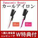 \ページ限定・マジッククロス付/ Pan...