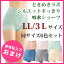 【在庫あり】吸水ショーツ女性用 婦人用 【ときめきラボ シルエットすっきりショーツ 同サイズ6色組 LL・3L】 6枚セット おしゃれ 軽失禁パンツ 失禁ショーツ