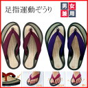 【在庫あり】\ページ限定・マジッククロス付/ 履いて歩くだけ...