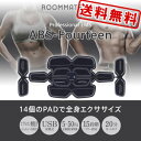 【在庫あり】コードレスEMSマシン 腹筋ベルト【ROOMMA...