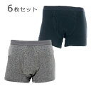 \ページ限定・マジッククロス付/ 男性用吸水パンツ 【快適ボクサーパンツDX6枚セ