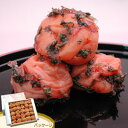 味覚庵 かつお梅 桐箱入り700g 024122