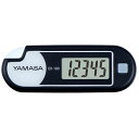山佐時計計器(YAMASA) 万歩計 ルーペ付きポケット万歩<ブラック> EX-180 101822