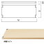 木製フラットシェルフ(W900×D450) 木製ライト (1枚入) BC285A45L09