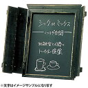 アージュ 扉付サインボード(チョークタイプ)<ダークブルー> 48228 482283