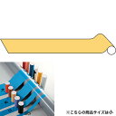 配管識別テープ(蛍光) 蛍光オレンジ (小)