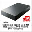 （送料無料）USB3.0/2.0対応 3.5インチ外付HDD/minimus TV & PC/2TB LCH-FMN020U3