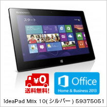 レノボ・ジャパンIdeaPad Miix 10 (シルバー) 59375051