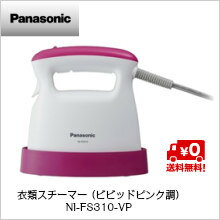 【送料無料】パナソニック　Panasonic　衣類スチーマー （ビビッドピンク調）NI-F…...:nttxstore:10000450