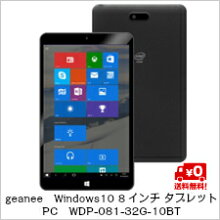 geaneeWindows108インチタブレットPCWDP-081-32G-10BT