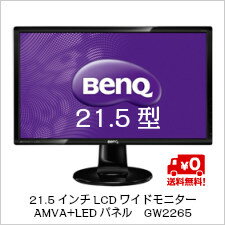 (単品限定購入商品)【送料無料】ベンキュー　21.5インチLCDワイドモニター AMVA+…...:nttxstore:10000886