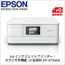 【送料無料】エプソン A4インクジェットプリンター/カラリオ...