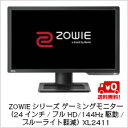 (単品限定購入商品)【送料無料】ベンキュー ZOW
