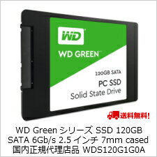 【送料無料】WESTERN DIGITAL(SSD) WD Greenシリーズ SSD 120GB SATA 6Gb/s 2.5インチ 7mm cased 国内正規代理店品 WDS120G1G0A