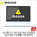 【送料無料】マウスコンピューター【限定生産モデル】
