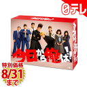 ¡Öº£Æü¤«¤é²¶¤Ï¡ª¡ª¡×¡¡DVD-BOX¡ÊÆüËܥƥì¥Ó ÄÌÈÎ ¥Ý¥·¥å¥ì¡Ë