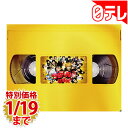 「今日から俺は!!劇場版」 豪華版DVD 3枚組 特典付き (日本テレビ 通販 ポシュレ)