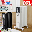 Dimplex 速暖・省エネ オイルフリーヒーター 日テレポ...