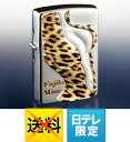 日テレオリジナルデザインZIPPO『峰　不二子』豹バージョン