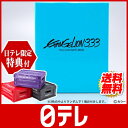 ヱヴァンゲリヲン新劇場版：Q　EVANGELION3.33 YOU CAN (NOT) REDO.　Blu-ray　特典付き 日テレshop（日本テレビ通販）