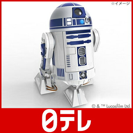【楽天市場】STAR WARS R2-D2型　移動式冷蔵庫 日テレshop（日本テレビ 通販 オモシロ日テレ）：日テレShop